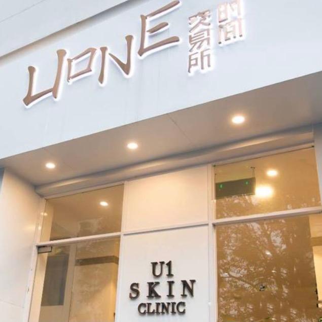 广州时光里美容科技有限公司