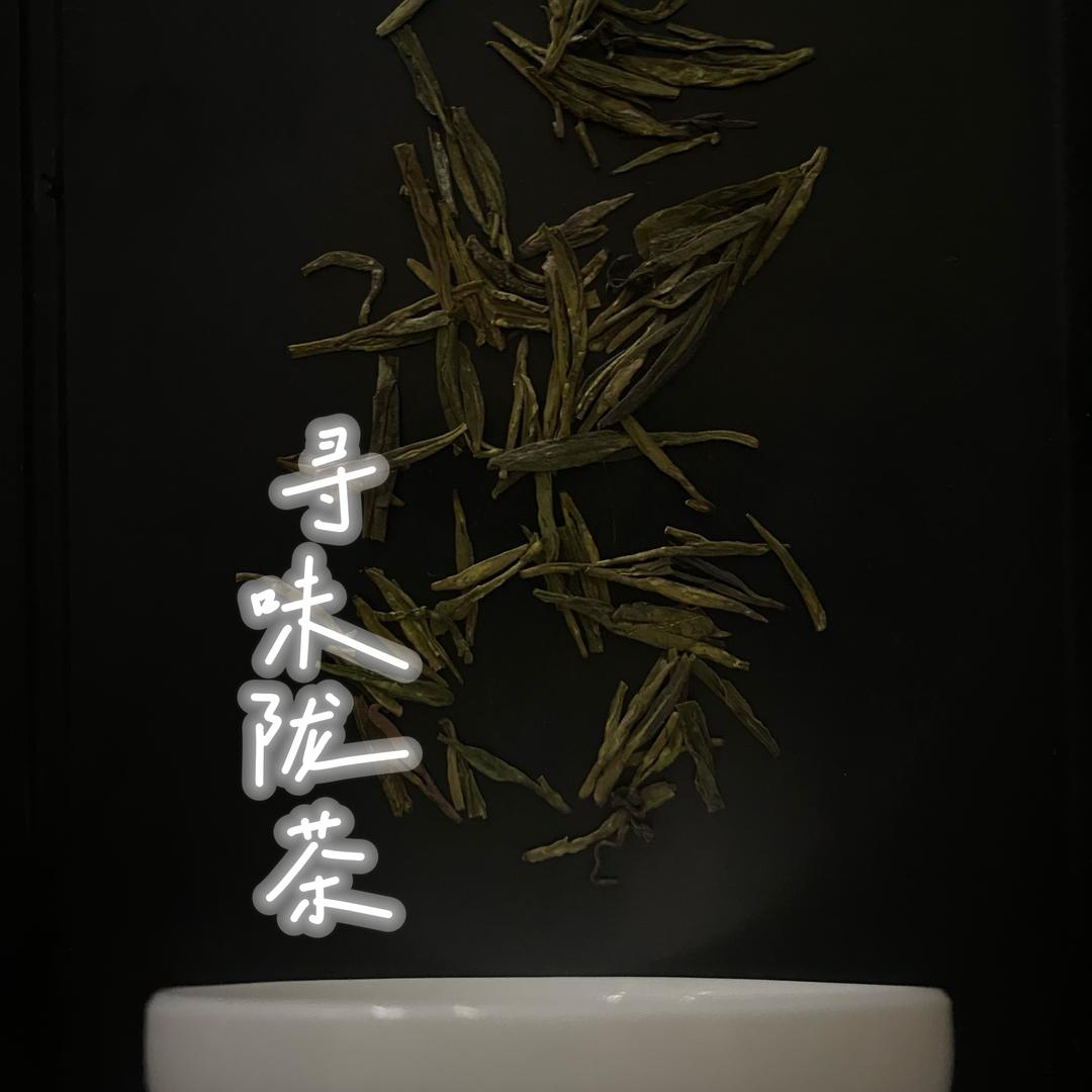 广通陇原 寻味陇茶