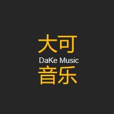 大可音乐