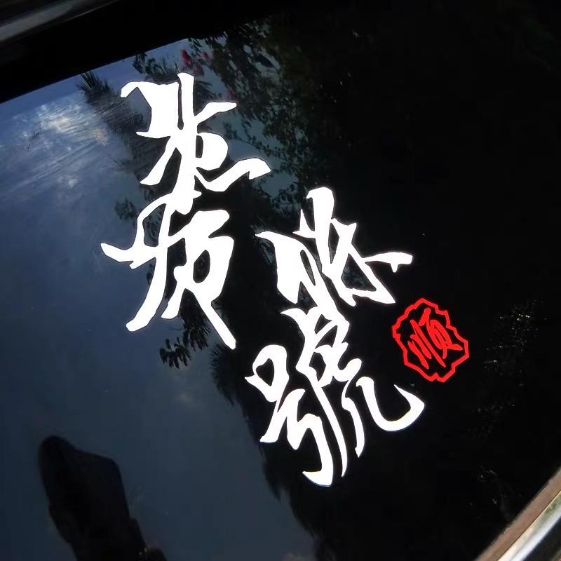 yang~~