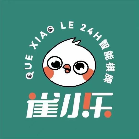 合肥雀小乐体育科技有限公司