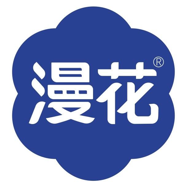 漫花个人护理旗舰店