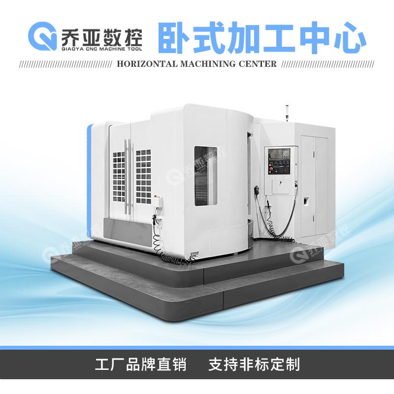 山东乔亚智能数控机床