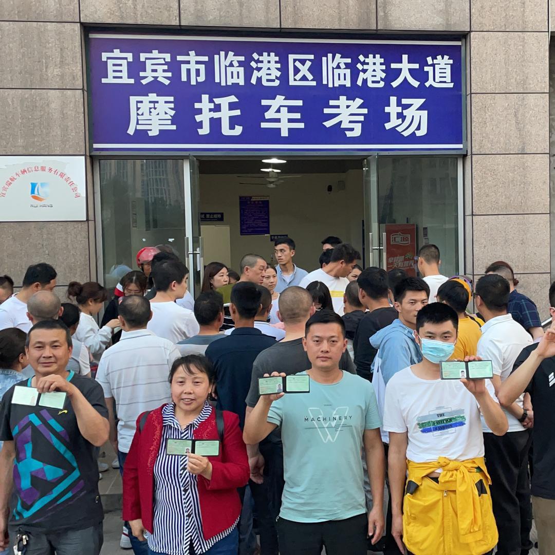 宜宾市临港大道摩托车考场顾教练