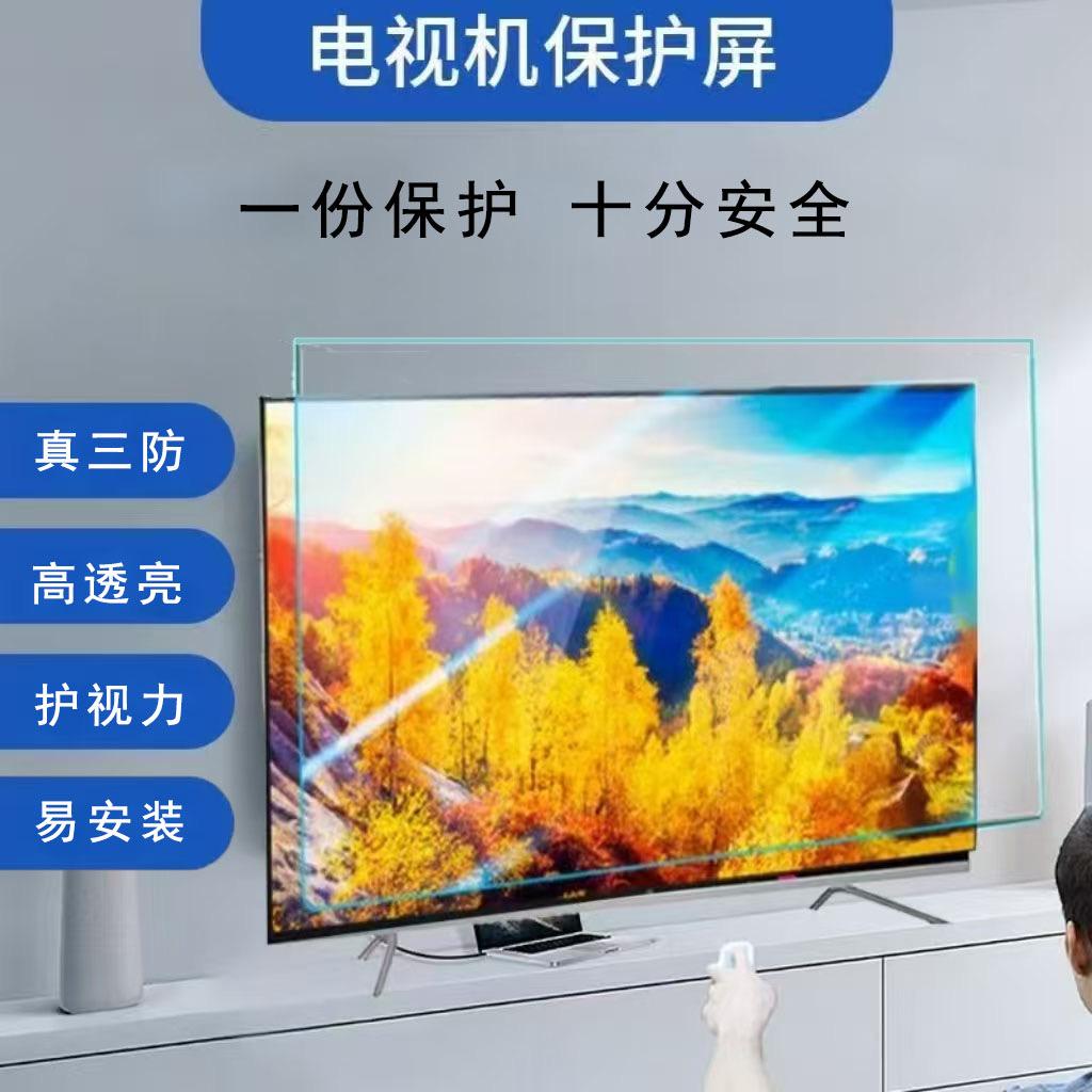 超清铠甲保护屏