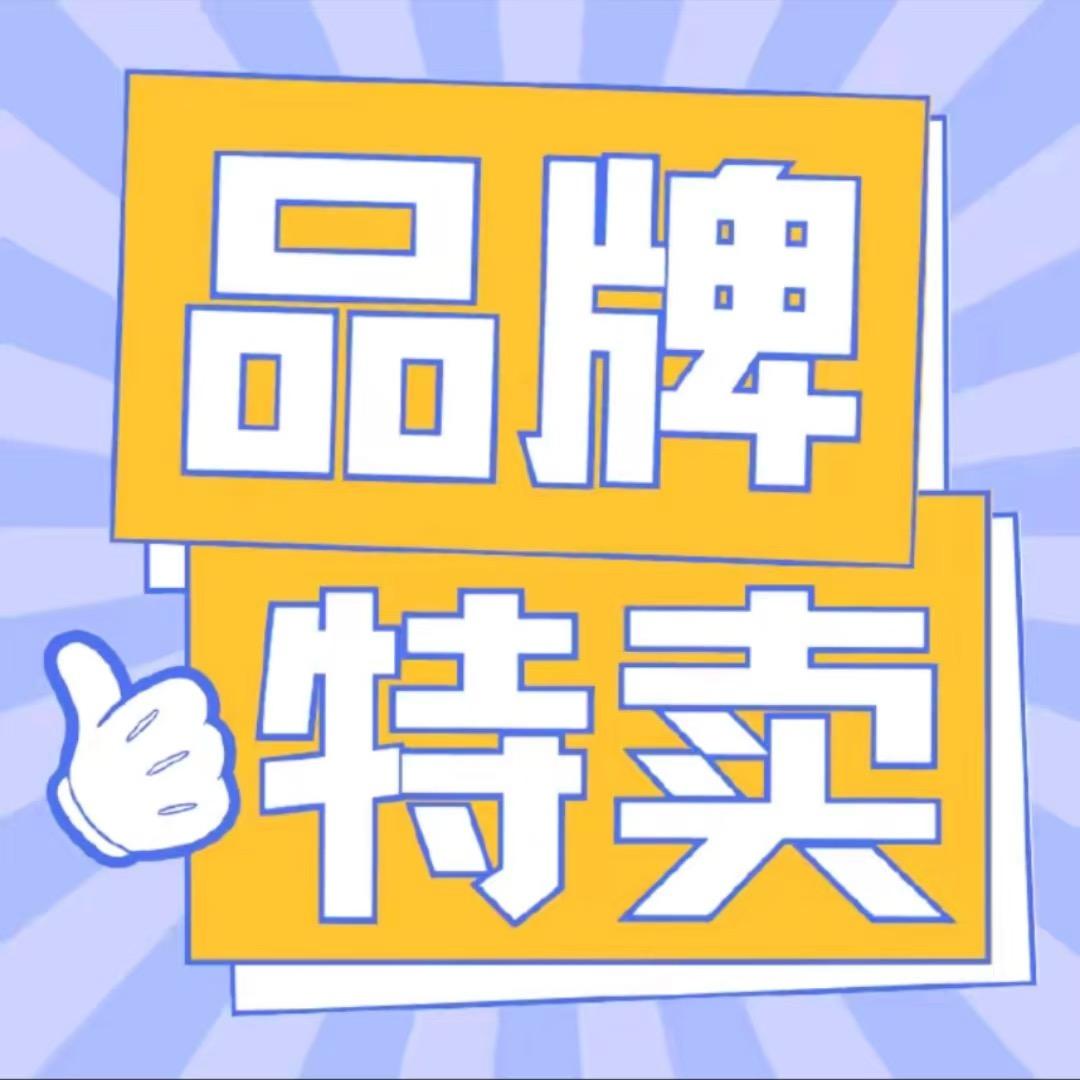 黑哥家居生活馆