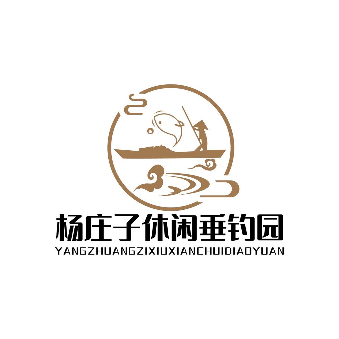 钓鱼佬