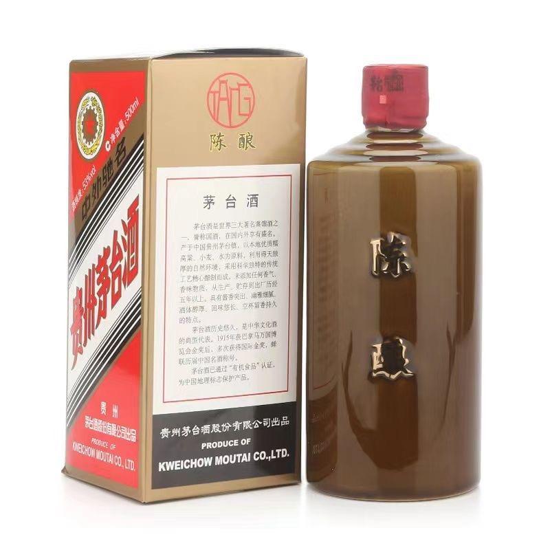福玖酒业