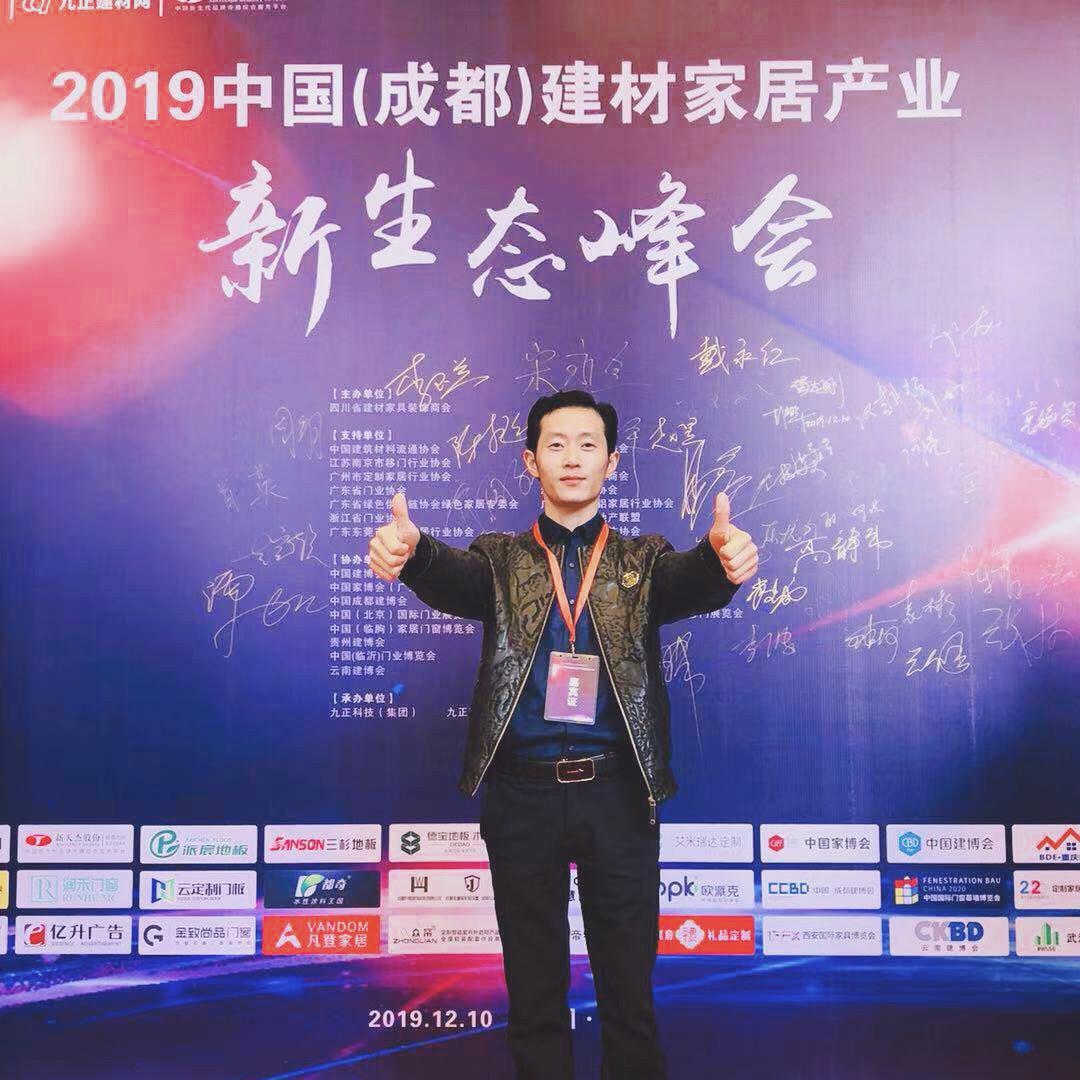 成都全屋定制（源头工厂）•整装