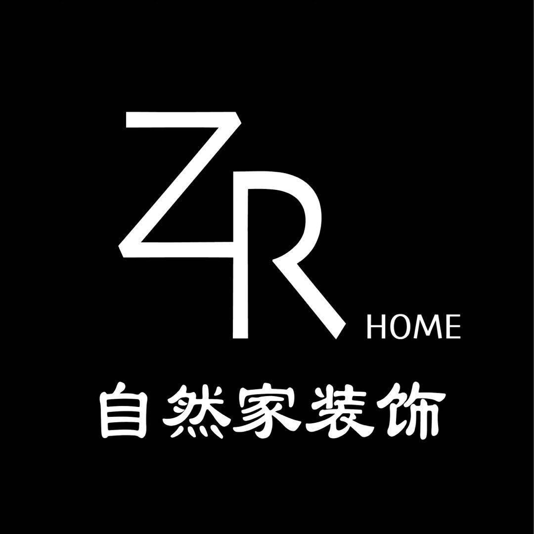 徐州自然家全屋定制