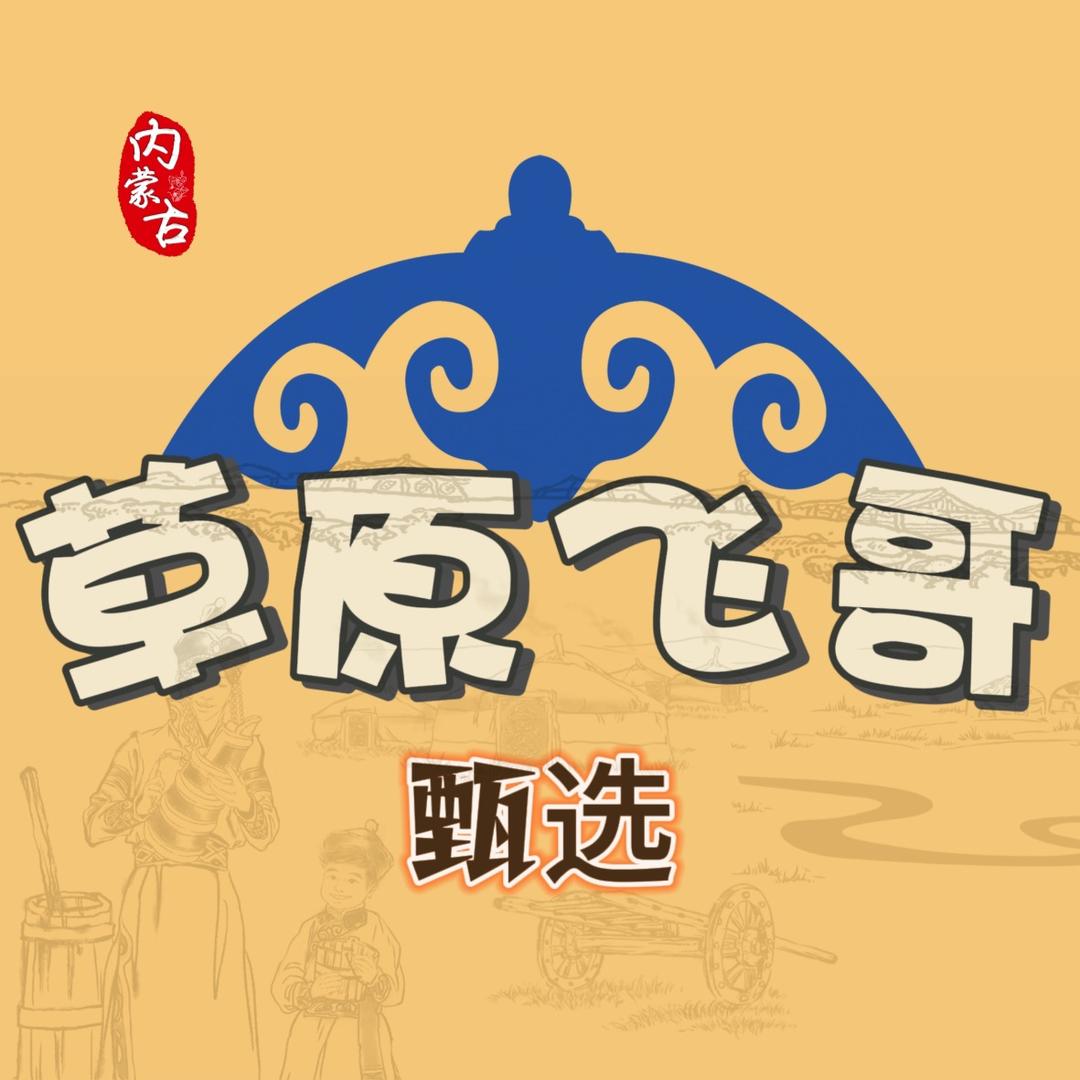 八卤八酱美食工厂店