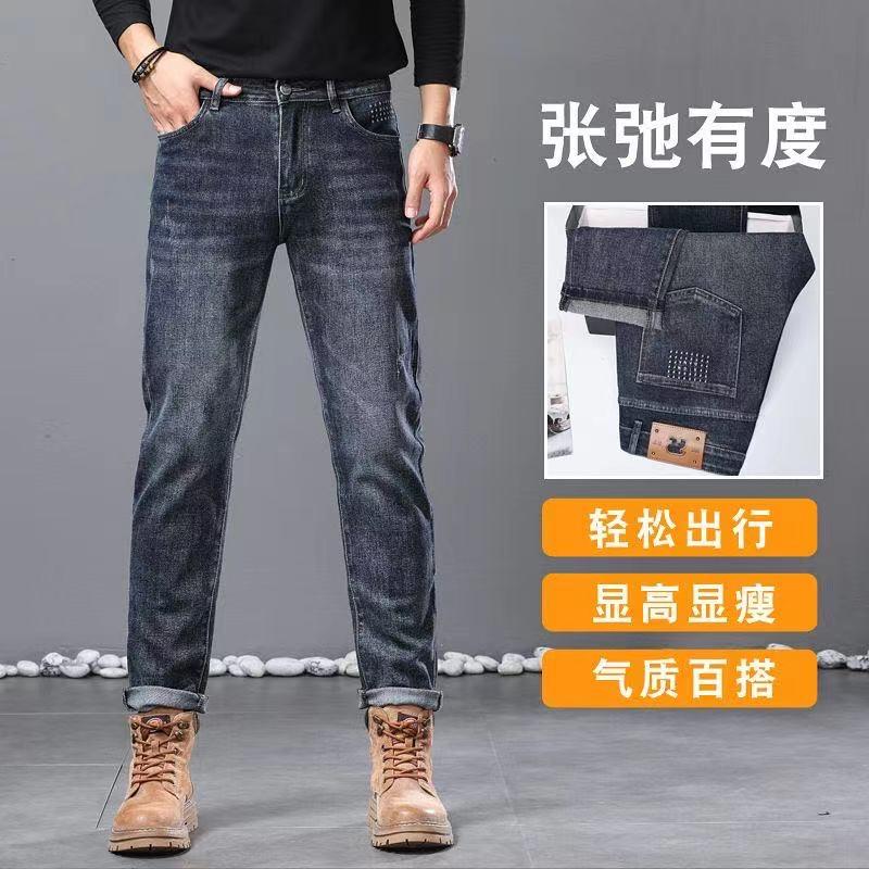 牛仔城潮流男装