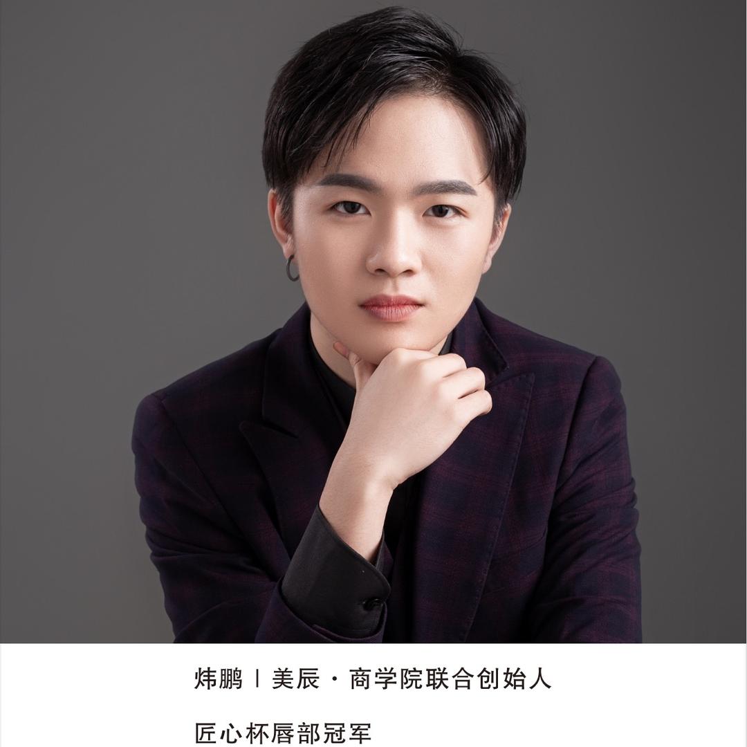 唇唇欲动
