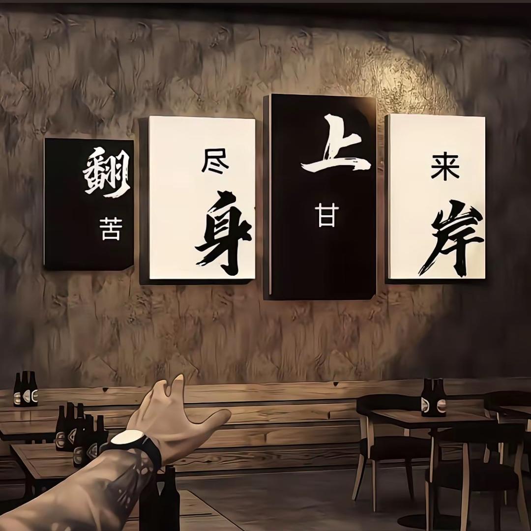 东北明哥🇨🇳