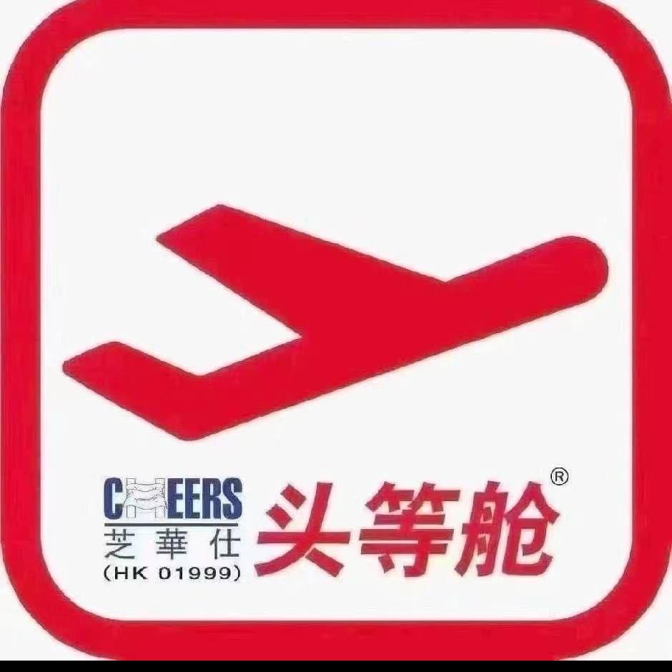 岳池芝华仕头等舱沙发 五星床垫