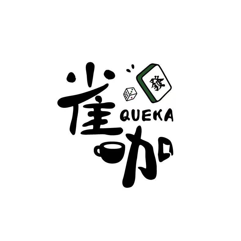 雀咖（财神版