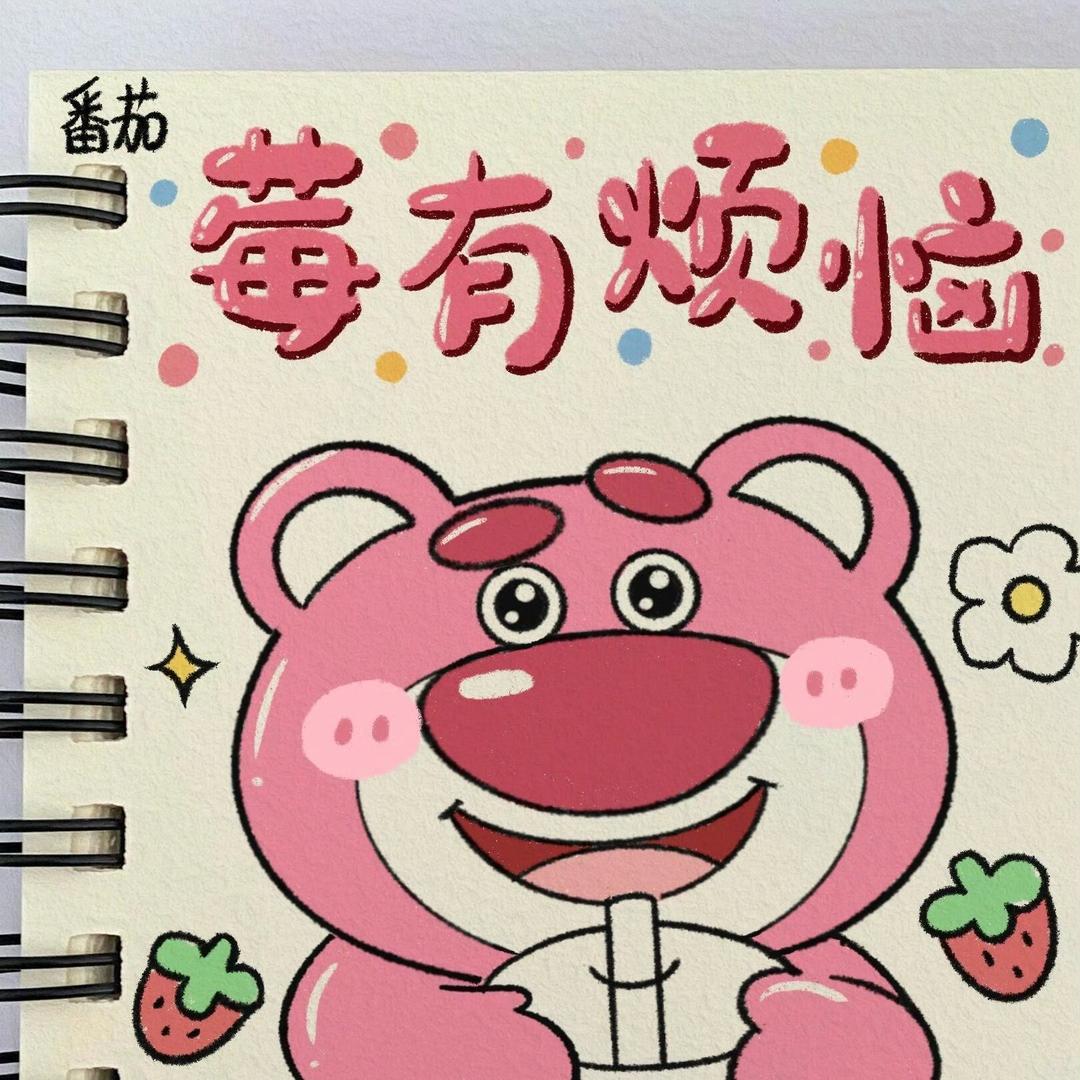 恒捷五金制品厂直播号