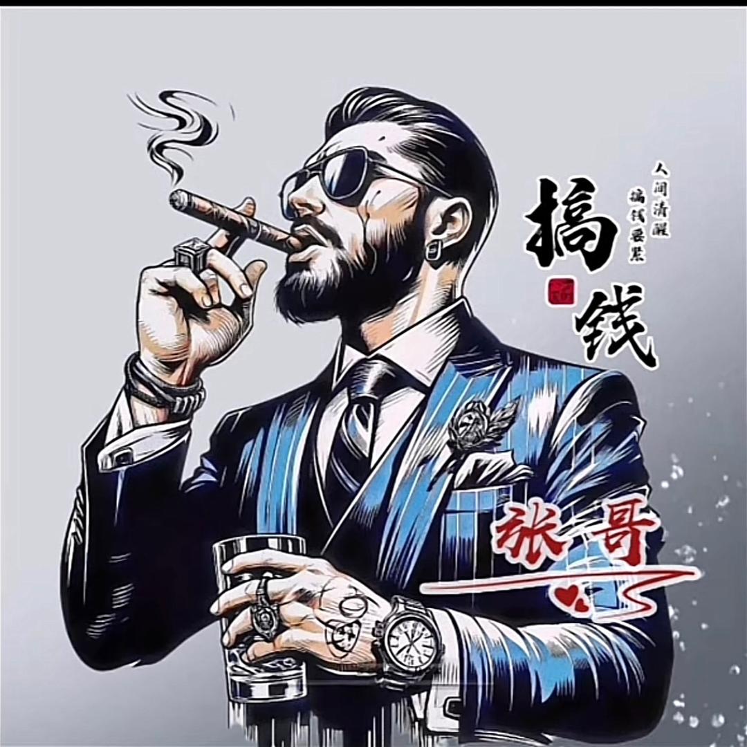 🎄目🐾标🍀☘️