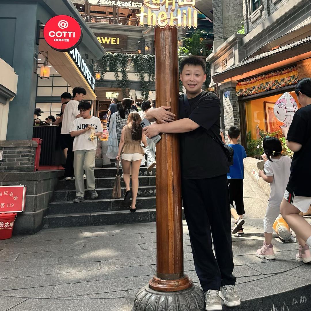 老岳#