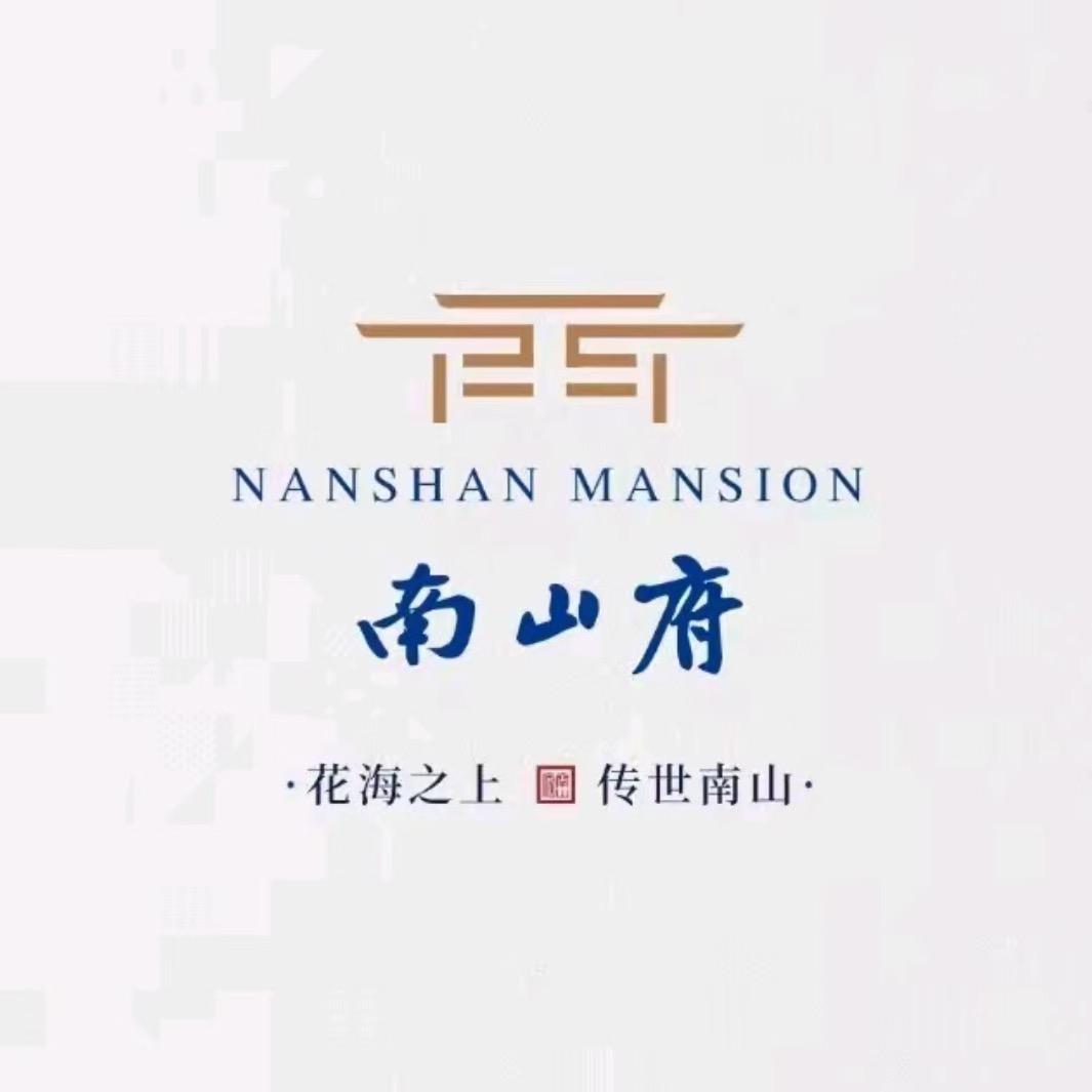 汉源九襄·南山府（上宸物业）