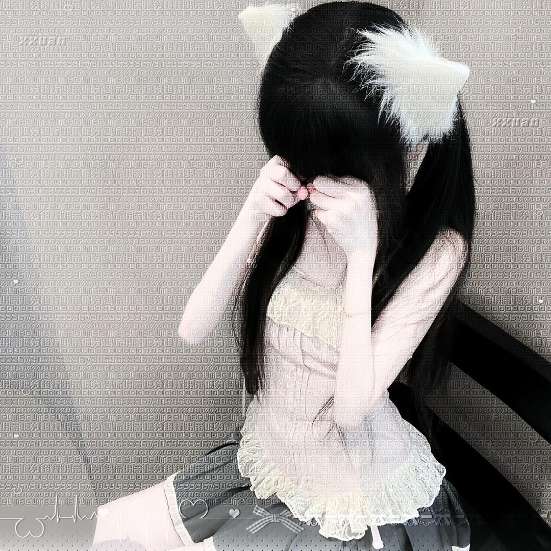 控诉爱