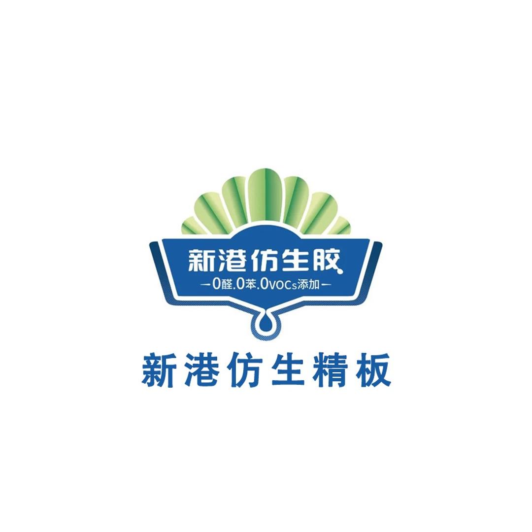 宝鸡新港仿生精板全屋定制工厂