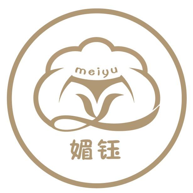 媚钰meiyu服饰内衣专卖店