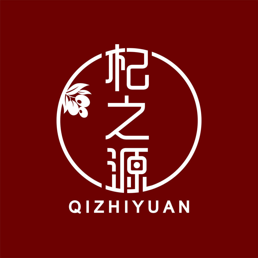杞之源中宁枸杞