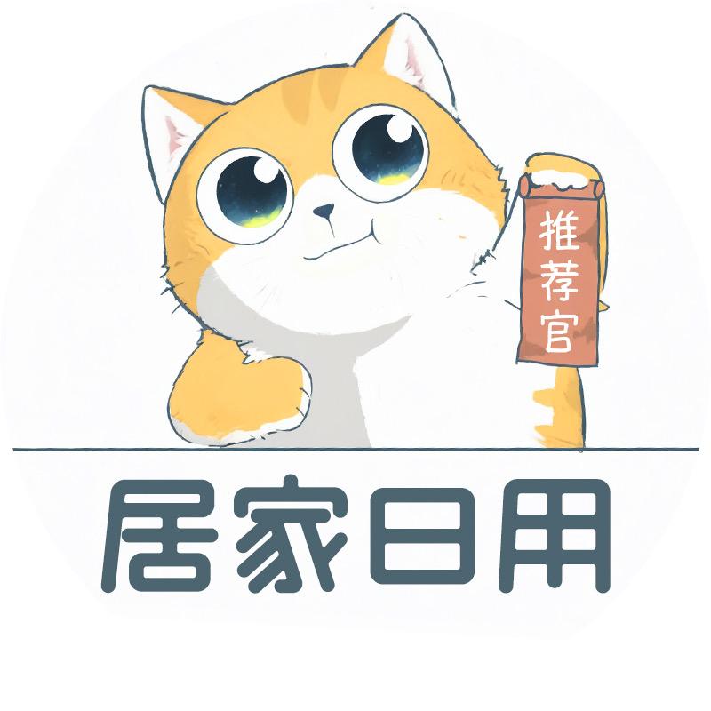 妙昂贸易家居生活专卖店