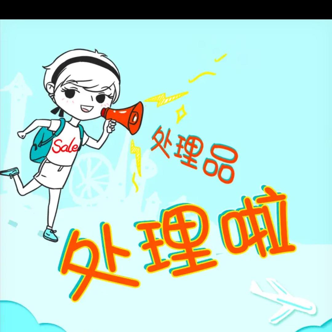 买买卖卖大码女装