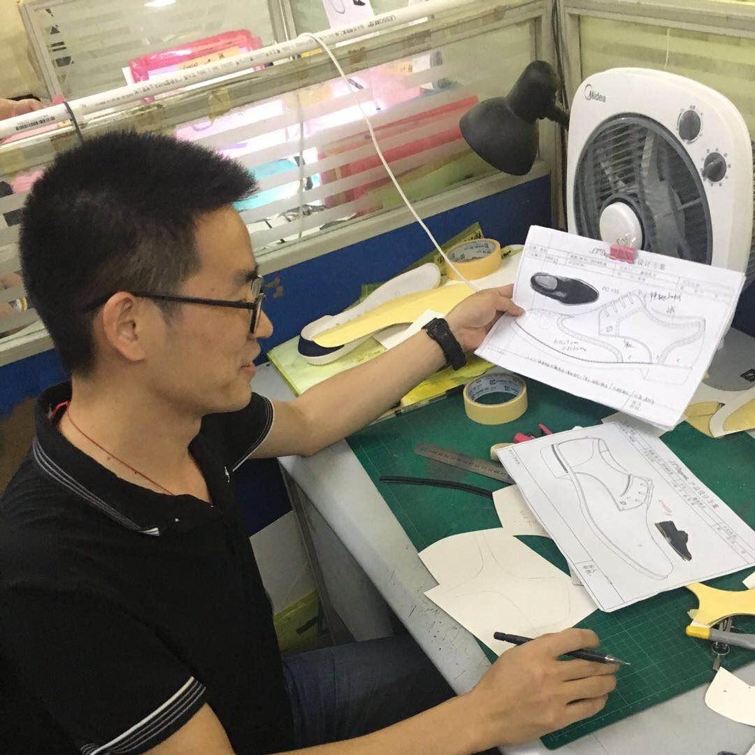 东莞鞋匠家