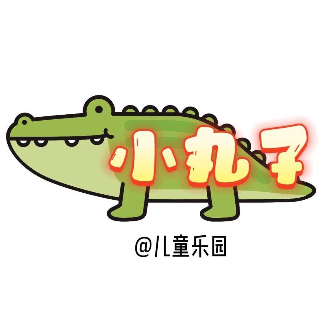 小丸子儿童动画
