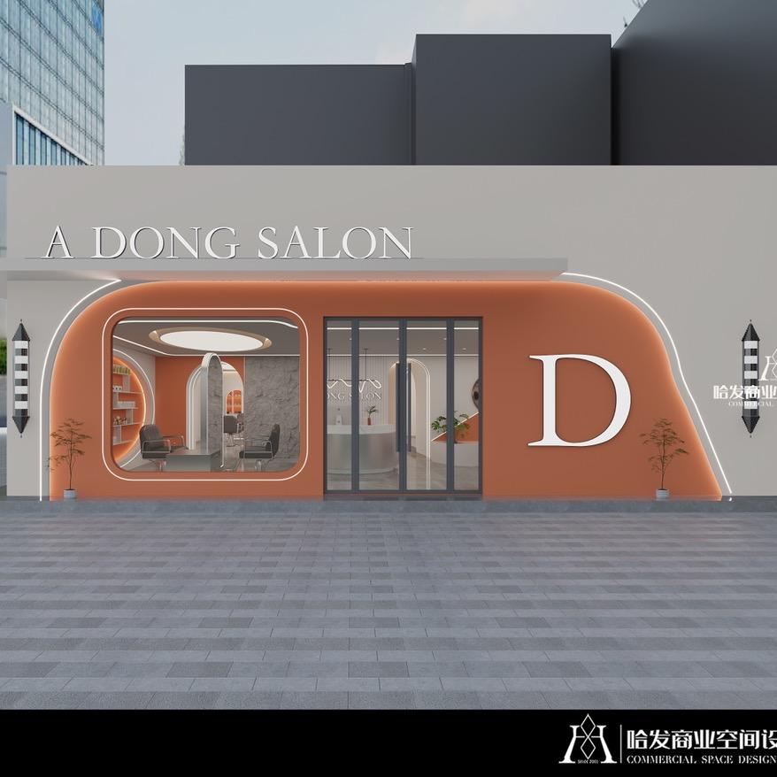 利辛县王冬沙宣造型