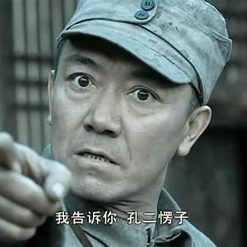 亮剑
