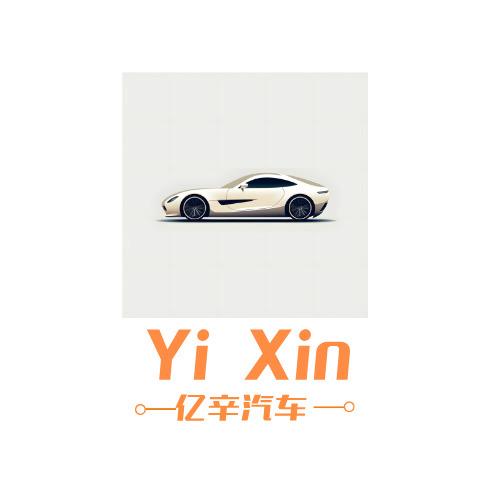 哈尔滨市亿辛汽车