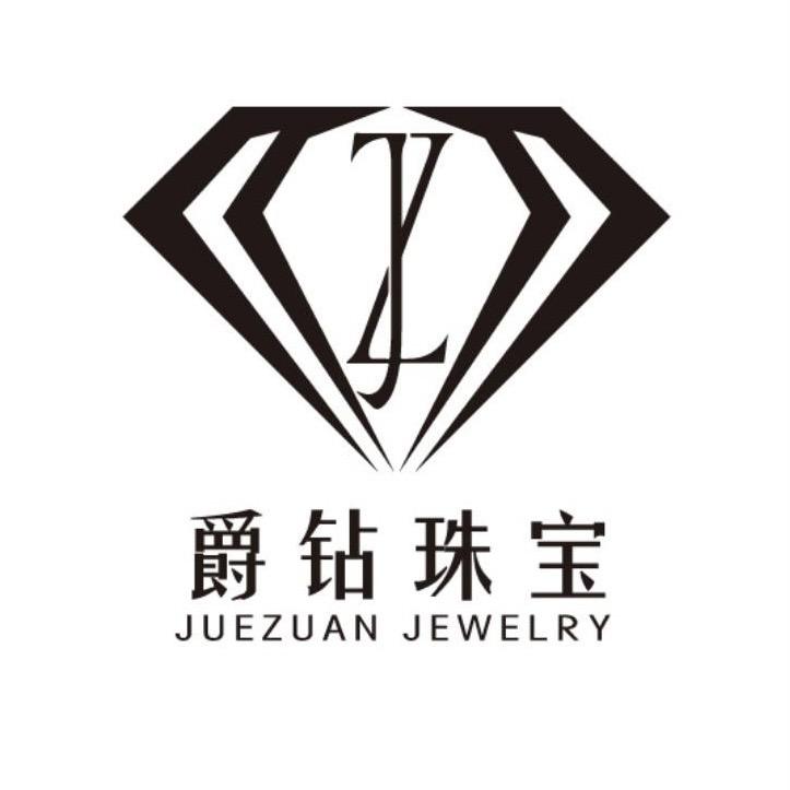 爵钻珠宝培育钻石定制号