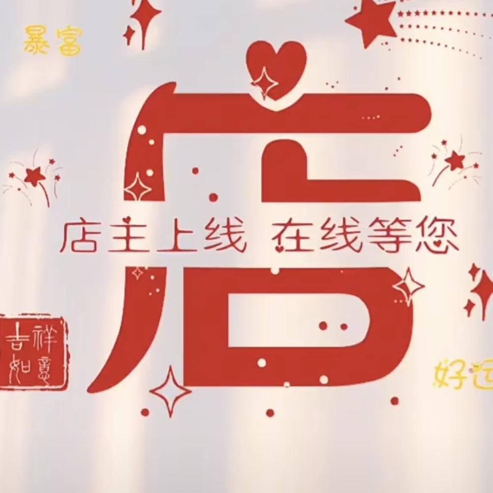 浩泽铁艺优品小铺