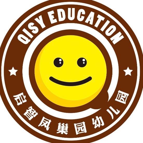 邢台市启智凤巢园（体能、健康示范园）