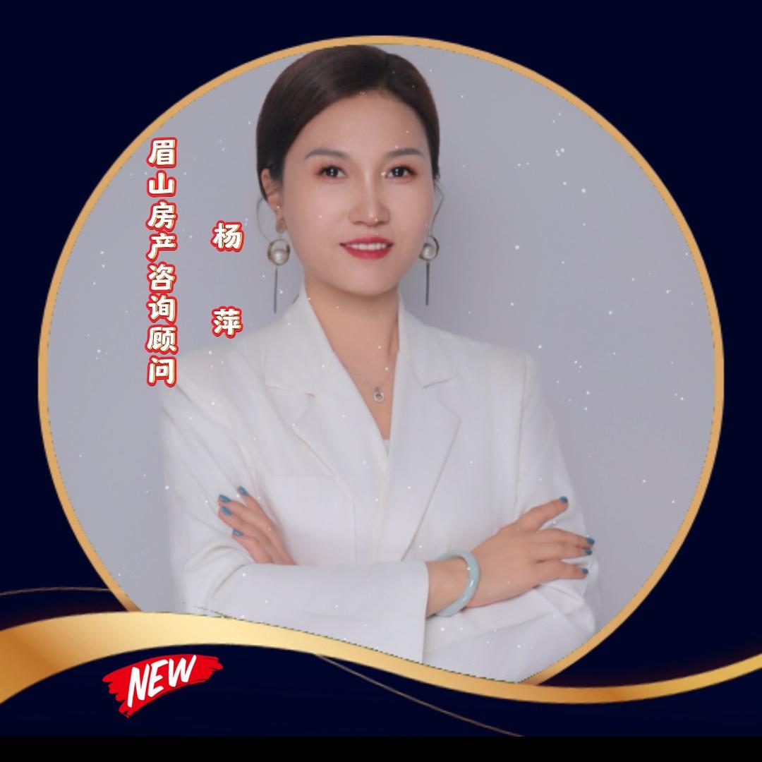 眉山恒优房产经纪有限公司