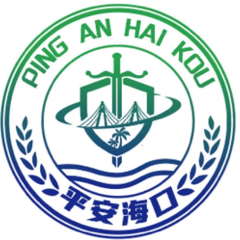 海口警方