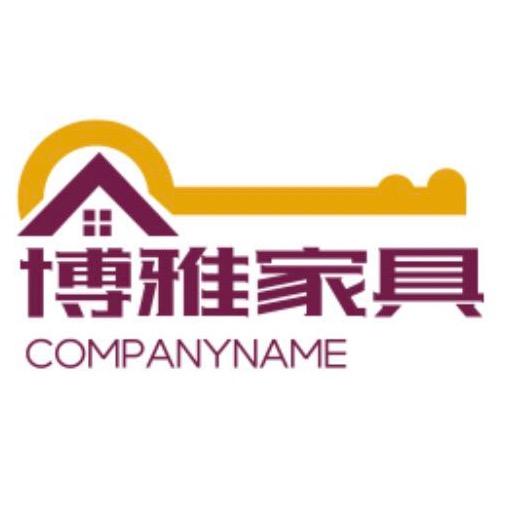 博雅家具小屋