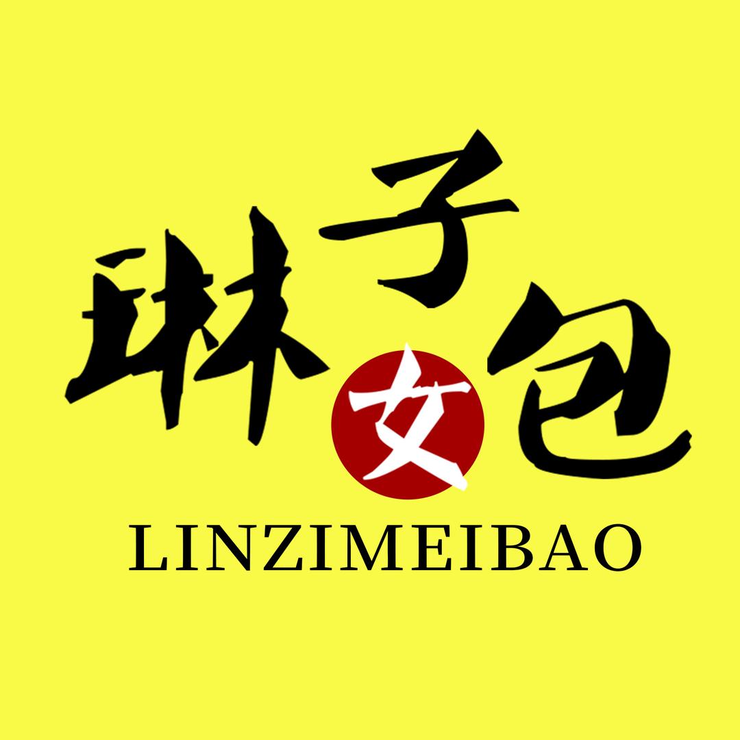 琳子家1⃣️号