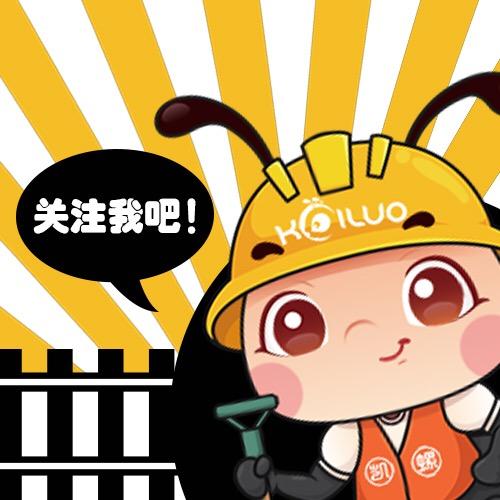 凯螺到家