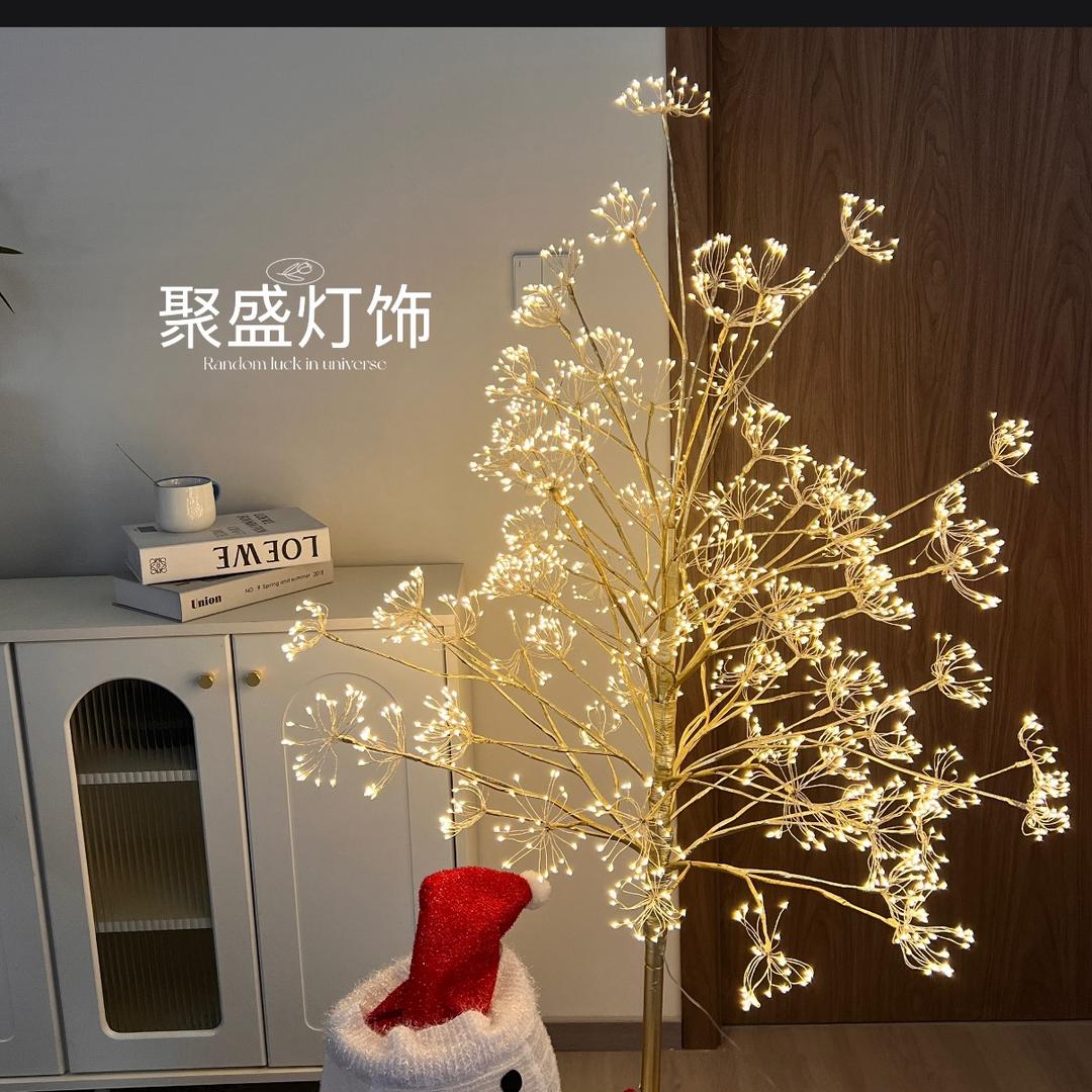 临海市聚盛灯饰