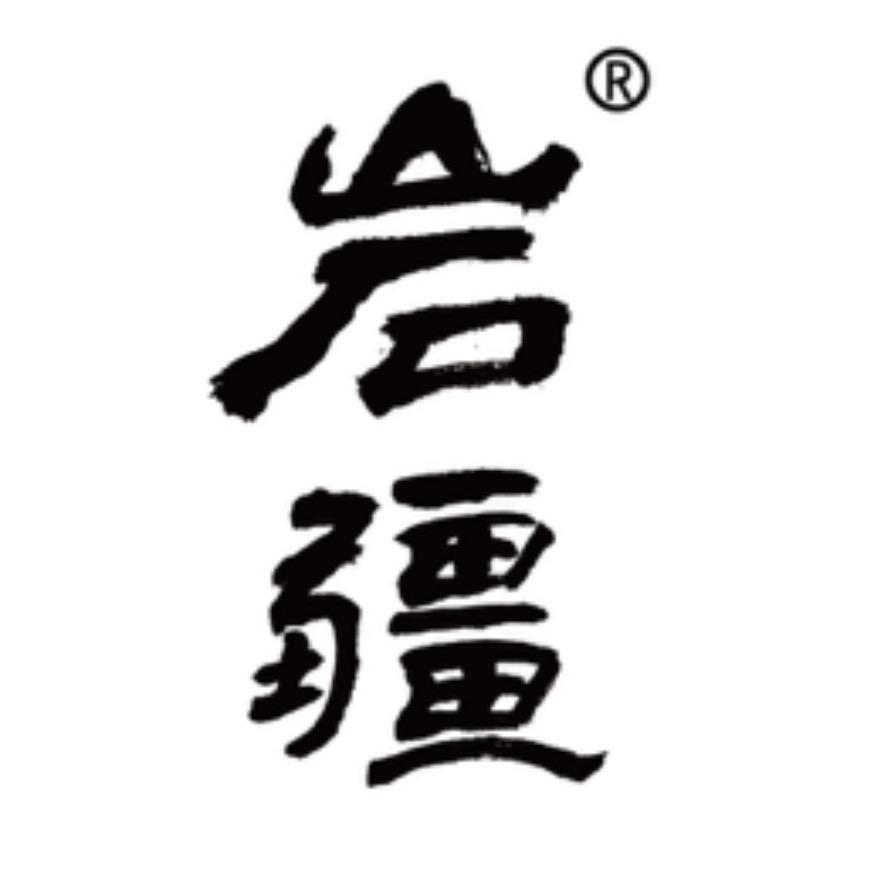 岩疆茶业官方账号