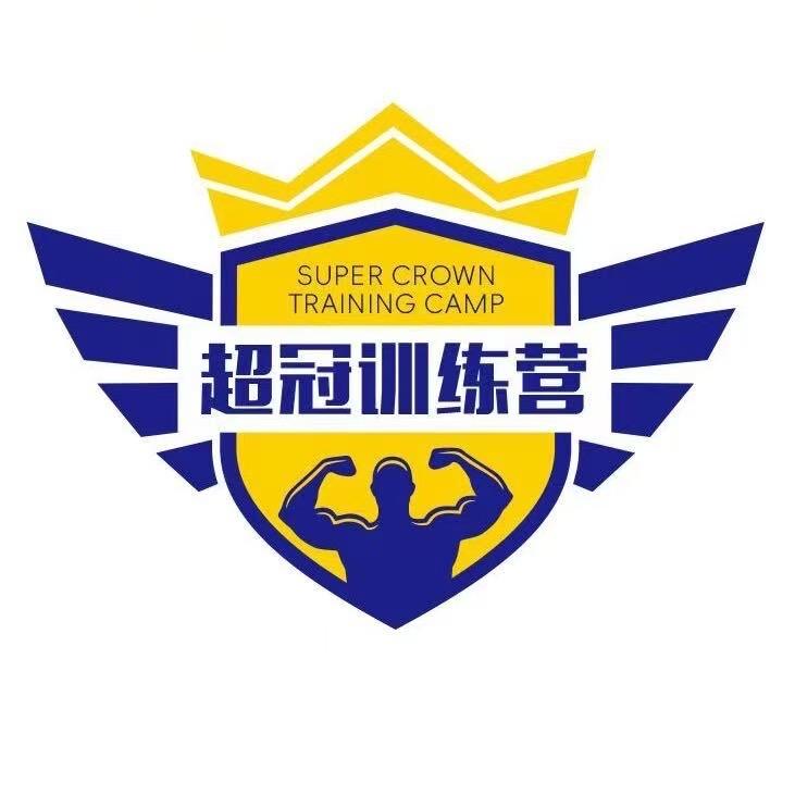 成都超冠健身训练营
