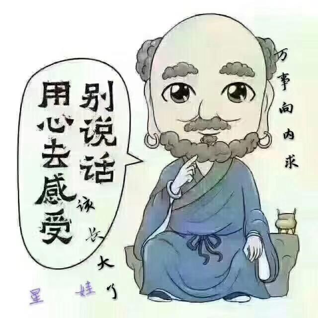 誓言无悔
