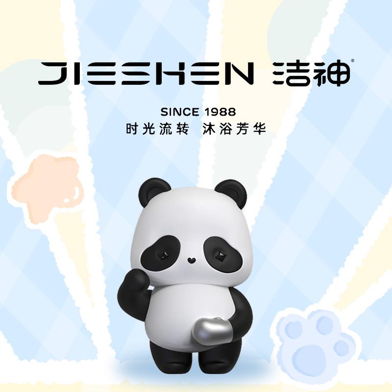 洁神家居日用旗舰店