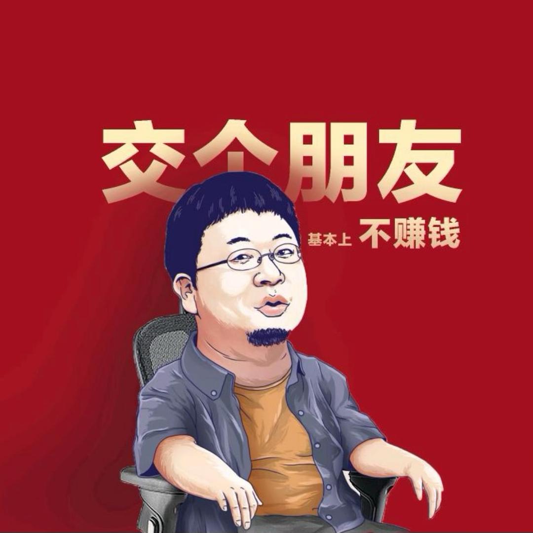 生活小卖部-交个朋友