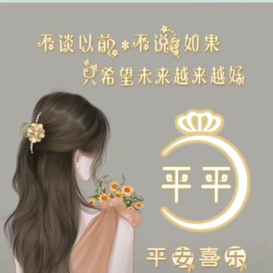 薄荷糖べ微微凉